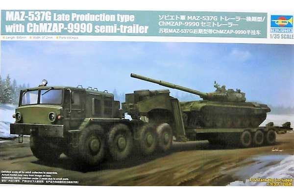 МАЗ-537Г пізнього виробництва з прицепом ЧМЗАП-9990  (Trumpeter 01065) 1/35