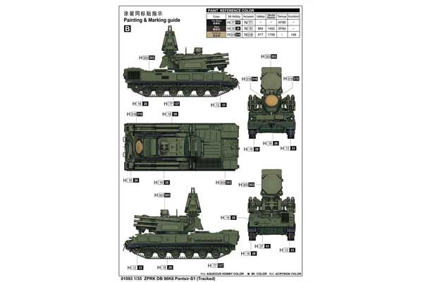 ЗПРК ДБ 96К6 Панцир-С1 (Trumpeter 01093) 1/35
