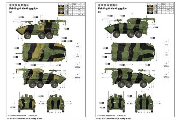 AVGP Husky [ранняя версия] (Trumpeter 01503) 1/35