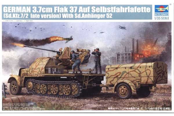3.7cm Flak 37 auf Selbstfahrlafette (Sd.Kfz.7/2 пізньої версії) (Trumpeter 01526) 1/35