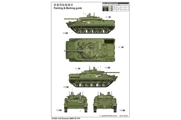 БМП-3Ф (TRUMPETER 01529) 1/35