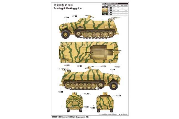 Sd.Kfz.8 DB10 Gepanzerte 12t (Trumpeter 01584) 1/35