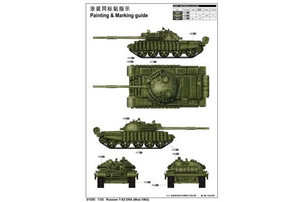 Т-62 ЭРА мод.1962 (Trumpeter 01555) 1/35