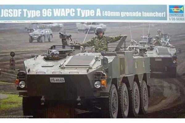 Type 96 WAPC Type A (Trumpeter 01557) 1/35