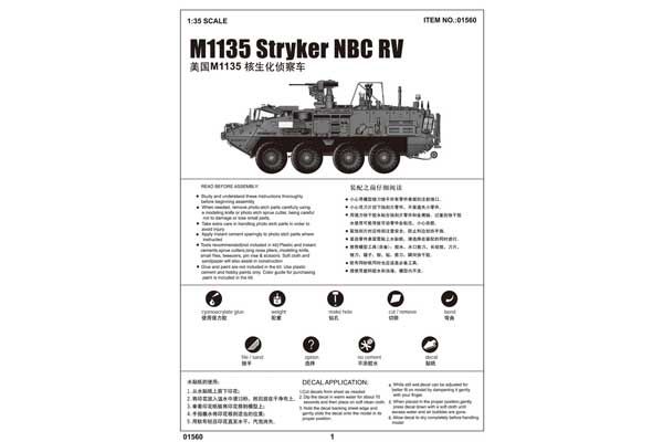 M1135 Stryker NBC RV (Trumpeter 01560) 1/35