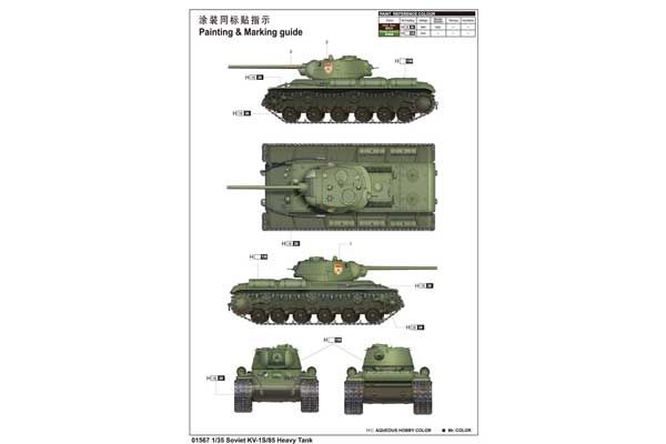 КВ-1С/85 тяжкий танк (TRUMPETER 01567) 1/35