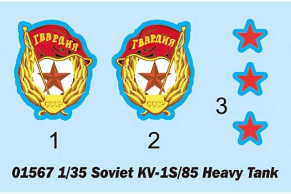 КВ-1С/85 тяжкий танк (TRUMPETER 01567) 1/35