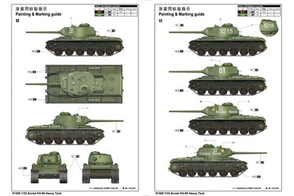КВ-85 тяжкий танк (TRUMPETER 01569) 1/35