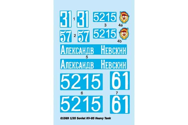 КВ-85 тяжкий танк (TRUMPETER 01569) 1/35