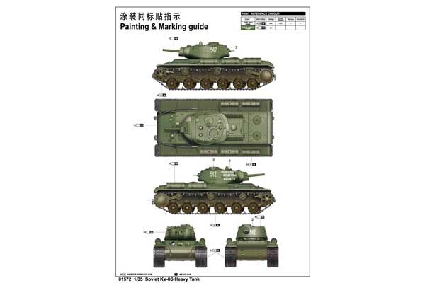 КВ-8С тяжелый танк (TRUMPETER 01572) 1/35