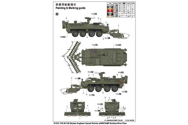 M1132 Stryker Engineer Squad Vehicle w/SMP-Surface Mine Plow/AMP (Trumpeter 01575) 1/35