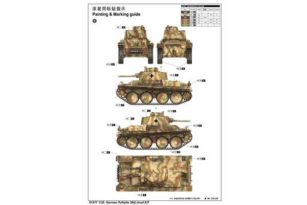 PzKpfw 38(t) Ausf.E/F (Trumpeter 01577) 1/35