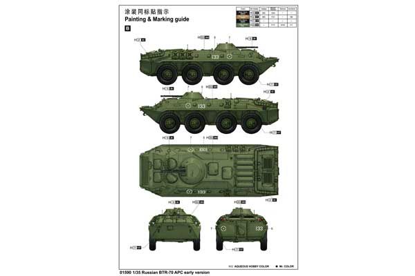 БТР-70 ранний (TRUMPETER 01590) 1/35