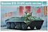 БТР-70 ранній (TRUMPETER 01590) 1/35