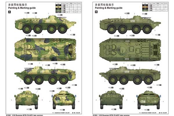 БТР-70 поздней версии (TRUMPETER 01591) 1/35