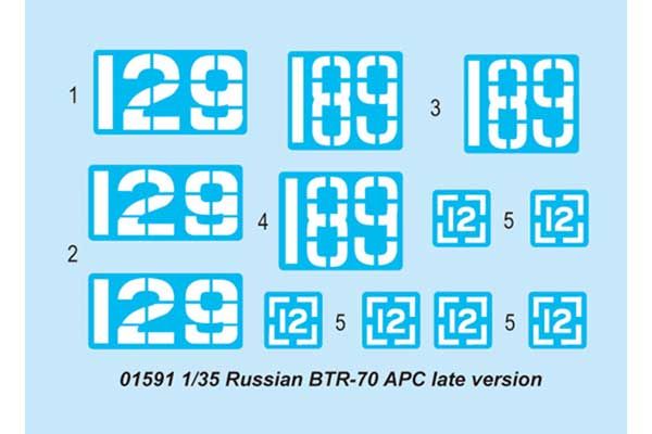 БТР-70 поздней версии (TRUMPETER 01591) 1/35