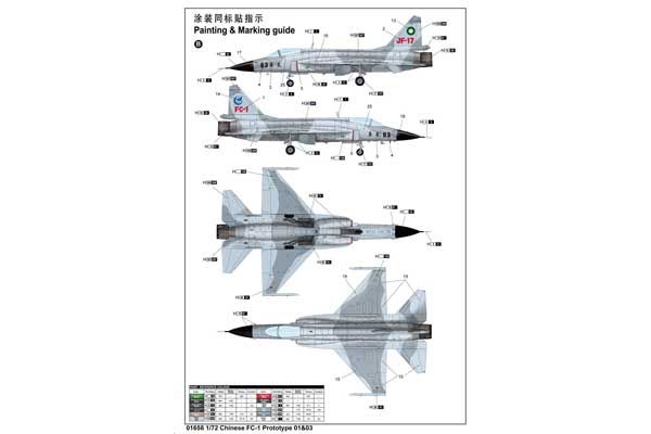 Китайський FC-1 Прототип 01 і 03 (Trumpeter 01658) 1/72