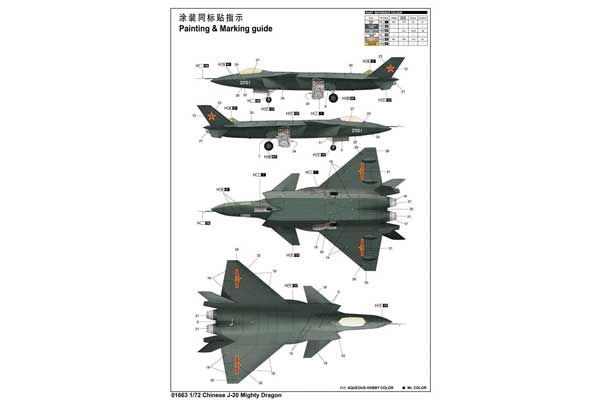 J-20 Mighty Dragon (TRUMPETER 01663) 1/72