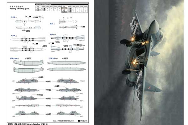 МиГ-29А (Изделие 9.12) Fulcrum (Trumpeter 01674) 1/72