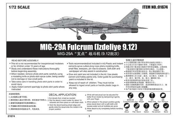 МиГ-29А (Изделие 9.12) Fulcrum (Trumpeter 01674) 1/72