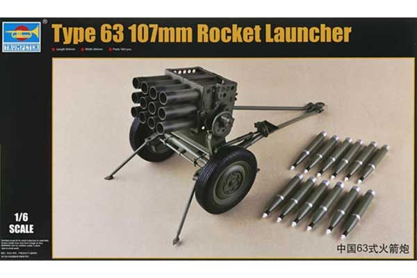 Type 63 107mm ракетная установка (Trumpeter 01920)
