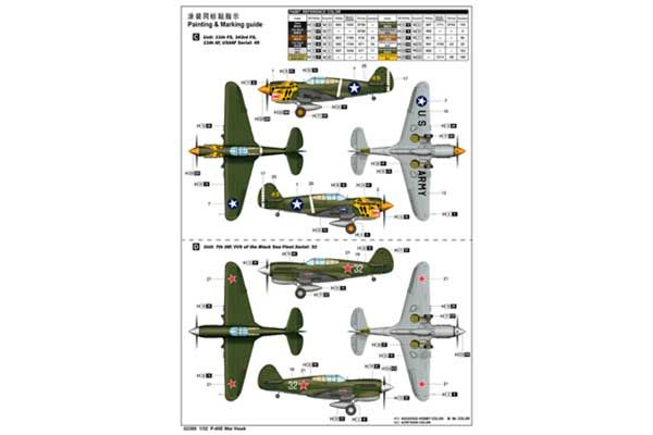 P-40E War Hawk (Trumpeter 02269) 1/32