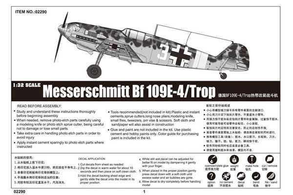 Messerschmitt Bf 109E-4/Trop (Trumpeter 02290) 1/32