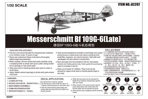 Messerschmitt Bf 109G-6(Late) (Trumpeter 02297) 1/32