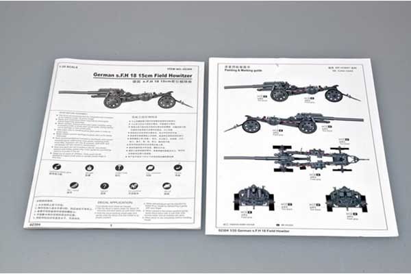 15cm s.FH 18 німецька полевая гаубица (Trumpeter 02304) 1/35