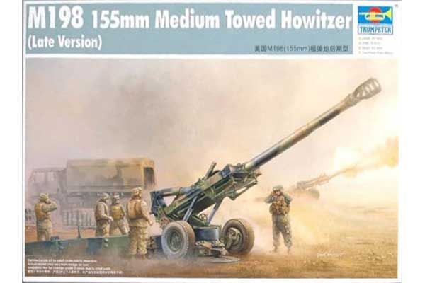 M198 Средняя буксируемая гаубица (Trumpeter 02319) 1/35