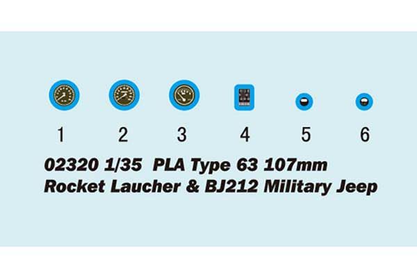 107mm пусковая установка PLA Type 63 и военный внедорожник BJ212 (Trumpeter 02320) 1/35