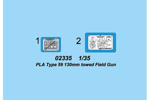 PLA Type 59 (Trumpeter 02335) 1/35