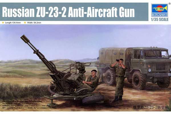 ЗУ-23-2 - зенитная установка (TRUMPETER 02348) 1/35
