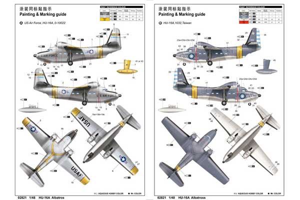 HU-16A Albatross (Trumpeter 02821) 1/48