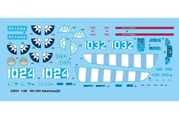 HU-16A Albatross (Trumpeter 02821) 1/48
