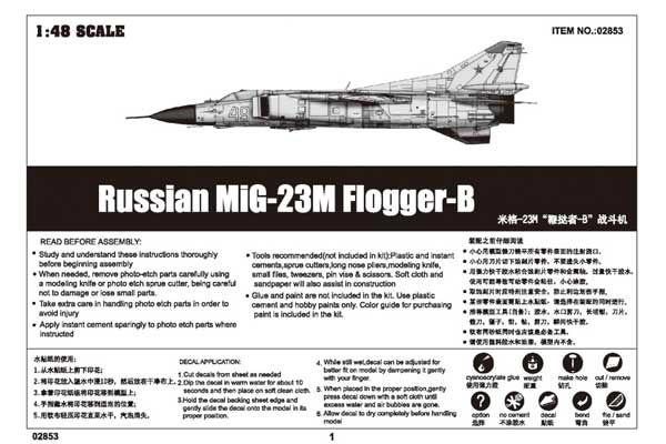 МіГ-23М Flogger-B (Trumpeter 02853) 1/48