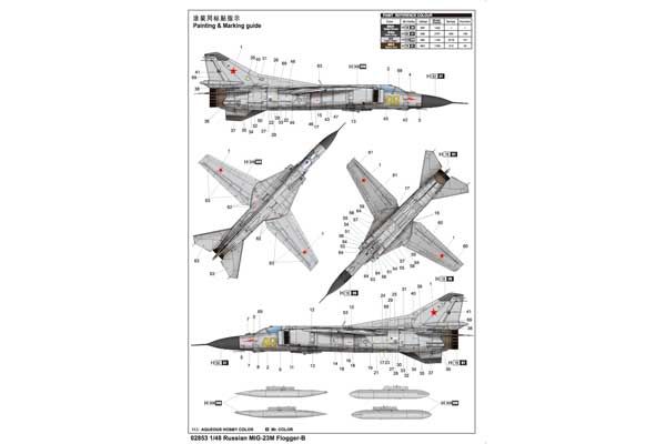 МіГ-23М Flogger-B (Trumpeter 02853) 1/48