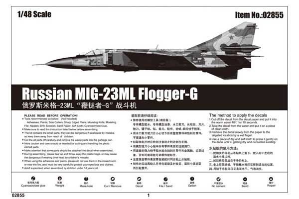 МіГ-23МЛ Flogger-G (Trumpeter 02855) 1/48
