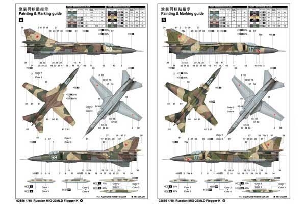 МіГ-23МЛД Flogger-K (Trumpetrer 02856) 1/48
