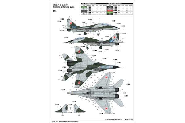 МиГ-29УБ Fulcrum (Trumpeter 03226) 1/32