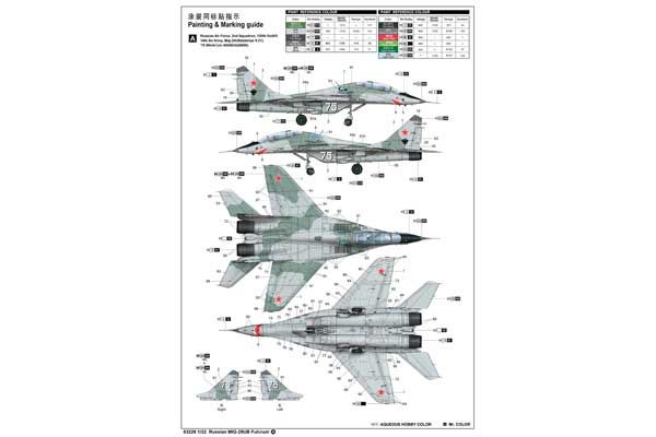 МиГ-29УБ Fulcrum (Trumpeter 03226) 1/32