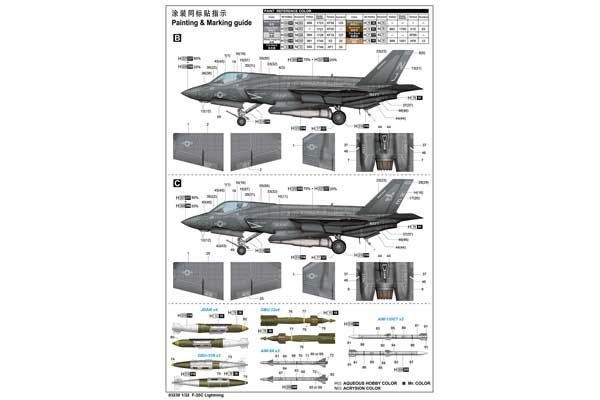 F-35C Lightning (Trumpeter 03230) 1/32