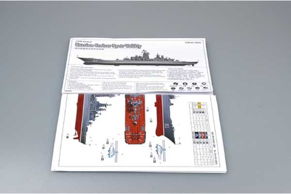 Линейный крейсер Петр Великий (Trumpeter 04522) 1/350
