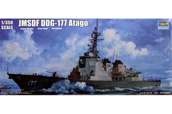DDG-177 Atago Destroyer (Trumpeter 04536) 1/350