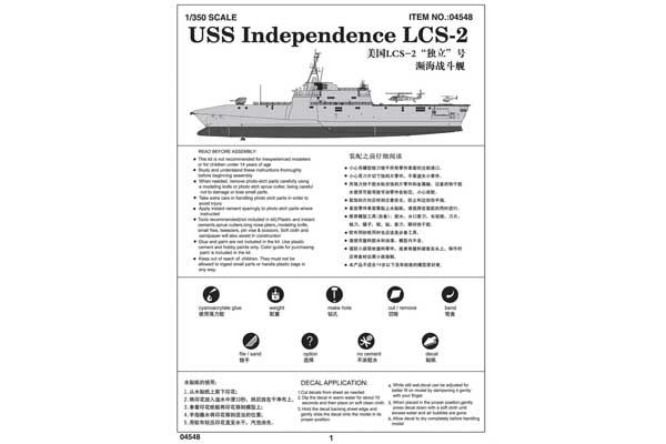 USS Independence (LCS-2) (Trumpeter 04548) 1/350