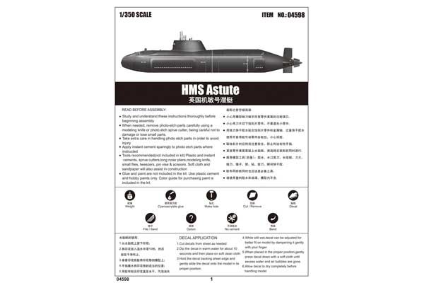 HMS Astute (Trumpeter 04598) 1/350