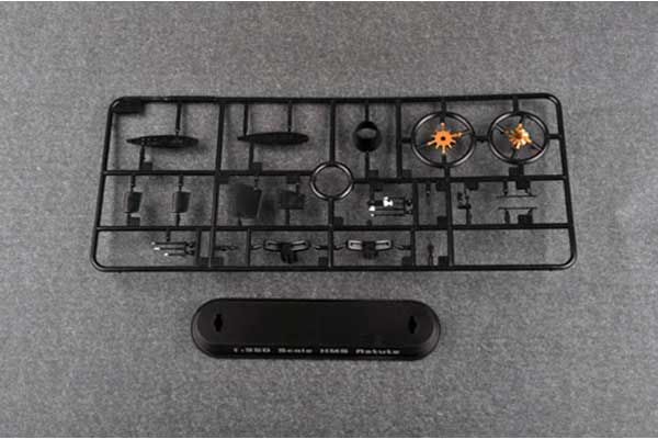HMS Astute (Trumpeter 04598) 1/350