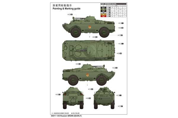 БРДМ-2 (ранний) (TRUMPETER 05511) 1/35