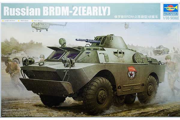 БРДМ-2 (ранний) (TRUMPETER 05511) 1/35