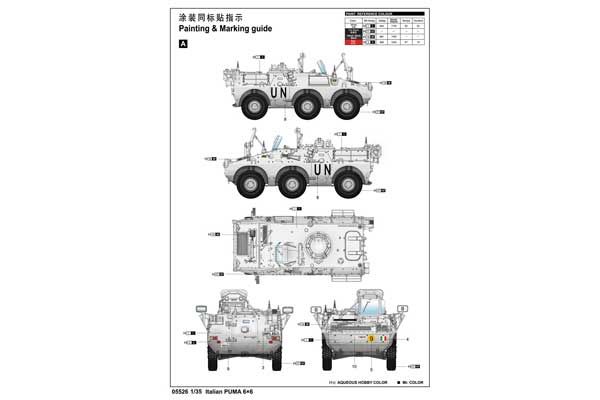 PUMA 6×6 (Trumpeter 05526) 1/35